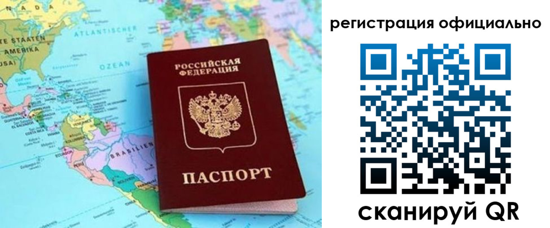 форма 3 в Невельске
