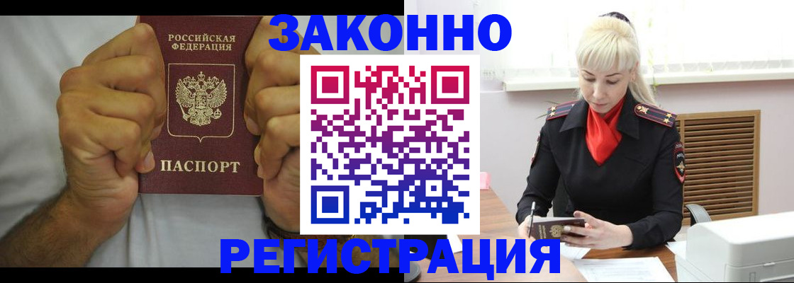 регистрация для школы в Невельске